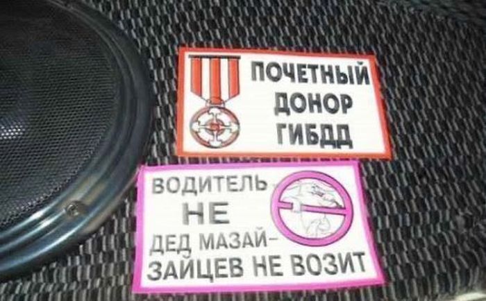 Приколы и смешные объявления в маршрутках. Фото 