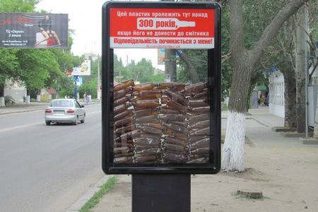 "САН ИнБев Украина" сделала еще один шаг навстречу природе