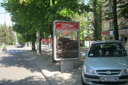 "САН ИнБев Украина" сделала еще один шаг навстречу природе