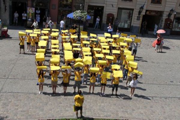 Львів підтримує збірну України