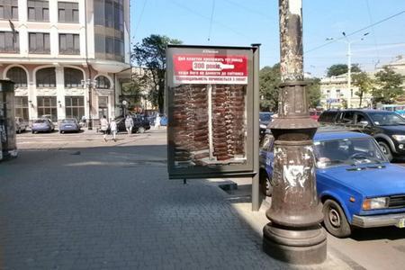 "САН ИнБев Украина" сделала еще один шаг навстречу природе