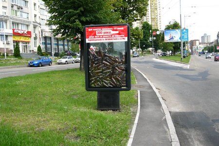 "САН ИнБев Украина" сделала еще один шаг навстречу природе