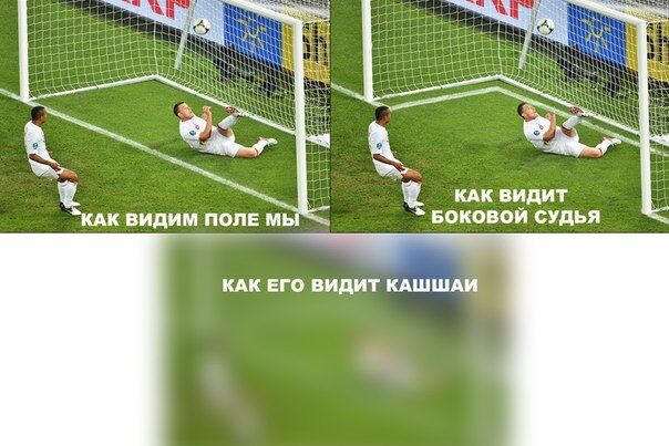 "Фотожабы" на ошибку судьи в матче Украина - Англия