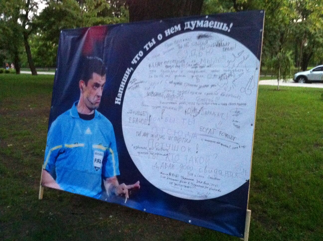 Жителям Донецка предложили высказаться о судье матча Украина-Англия