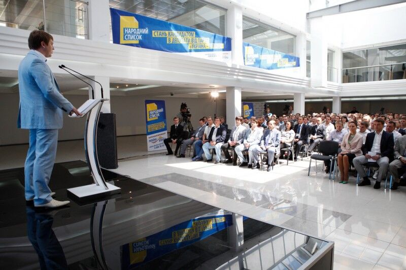 Народный список. Не Шиндлера