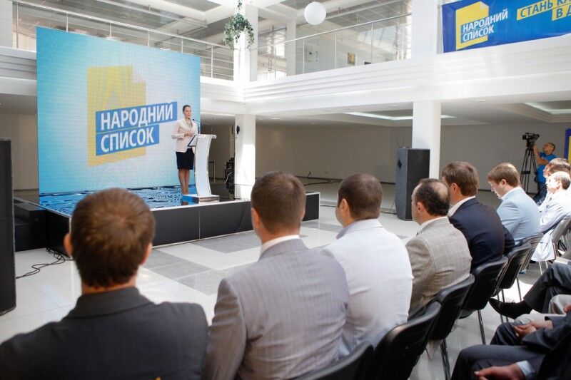 Народный список. Не Шиндлера