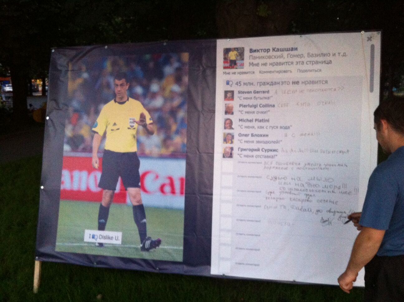 Жителям Донецка предложили высказаться о судье матча Украина-Англия