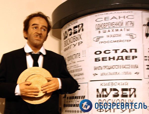 В Киеве открылась выставка восковых фигур