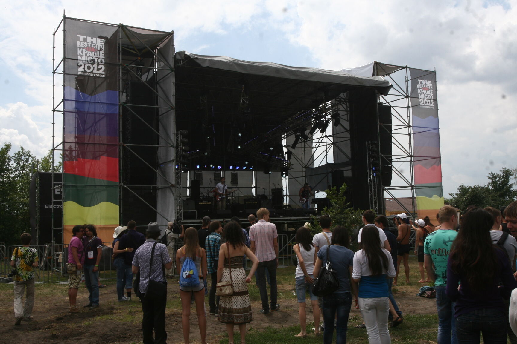 Под Днепропетровском стартовал "The Best City.UA"