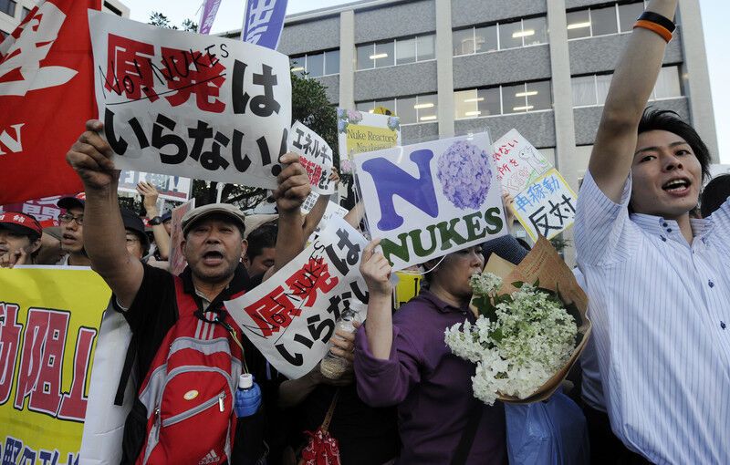 У Японії протести проти запуску атомного реактора
