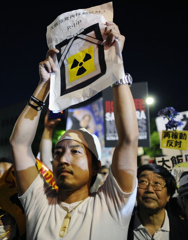 У Японії протести проти запуску атомного реактора