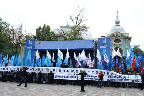 Под Радой насчитали около 8 тысяч митингующих