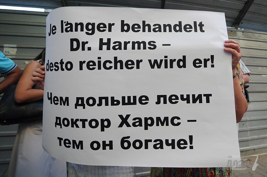 Медики Харкова збунтувалися проти німецького лікаря Тимошенко