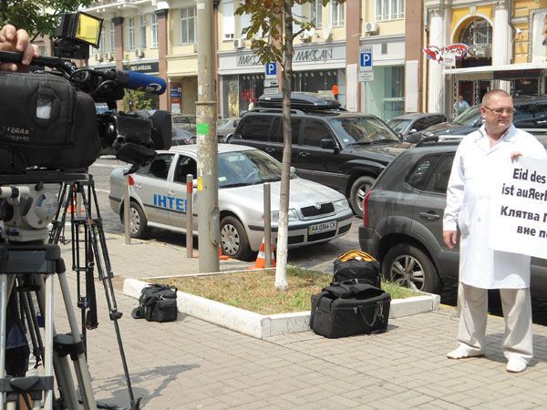 Харківські лікарі: "Німець, поверни нам Тимошенко!". Фото