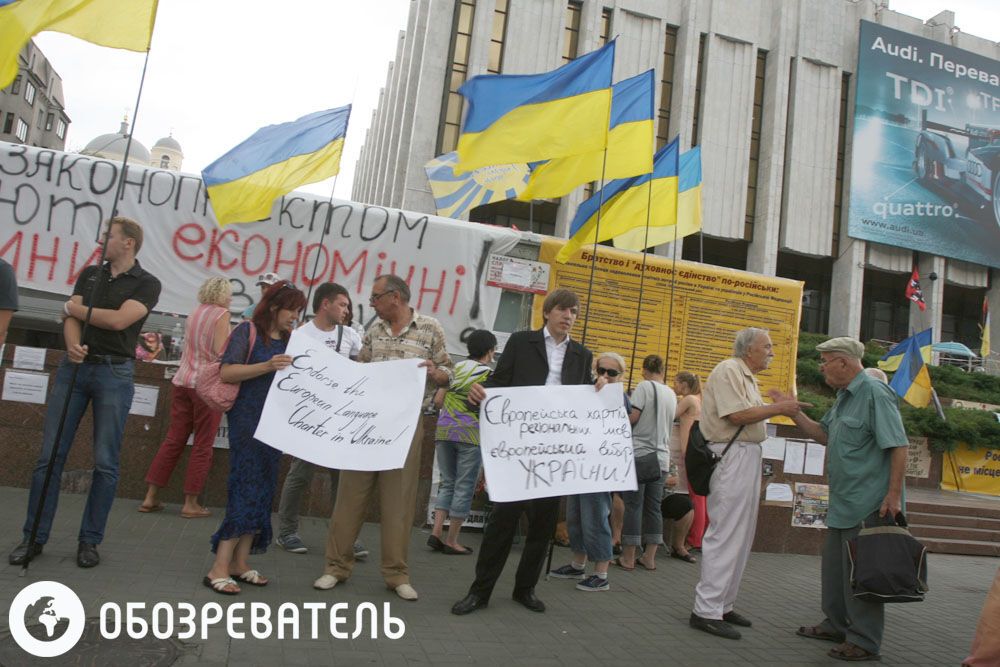 Український дім під дощем