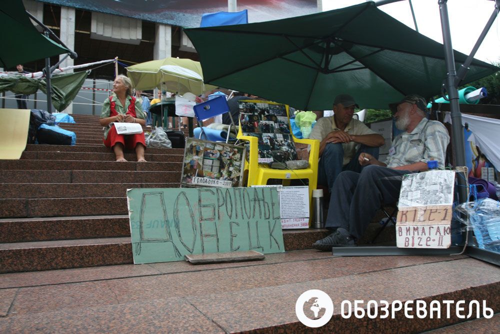 Український дім під дощем