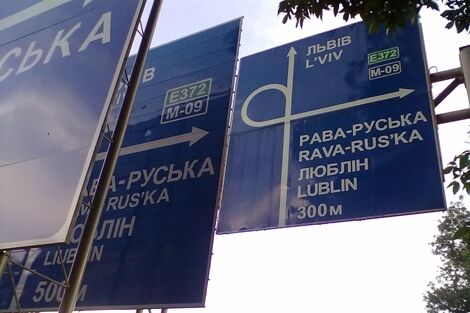 Курьез во Львове: три дорожных знака закрывают друг друга. Фото 