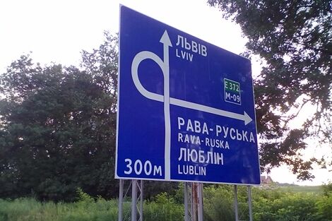 Курьез во Львове: три дорожных знака закрывают друг друга. Фото 
