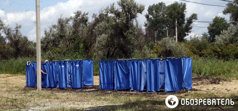 В парке "Новоселица" прошел фестиваль "The Best City.UA"