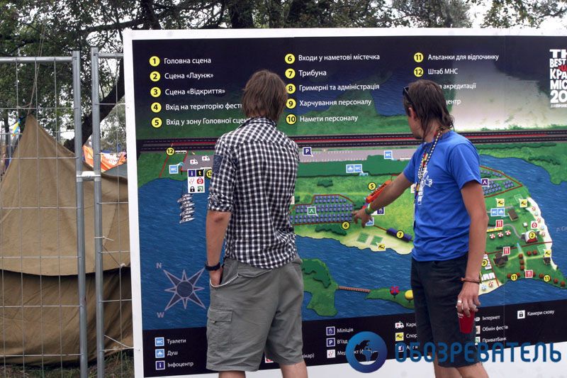 В парке "Новоселица" прошел фестиваль "The Best City.UA"