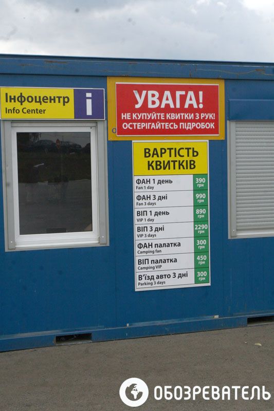 В парке "Новоселица" прошел фестиваль "The Best City.UA"