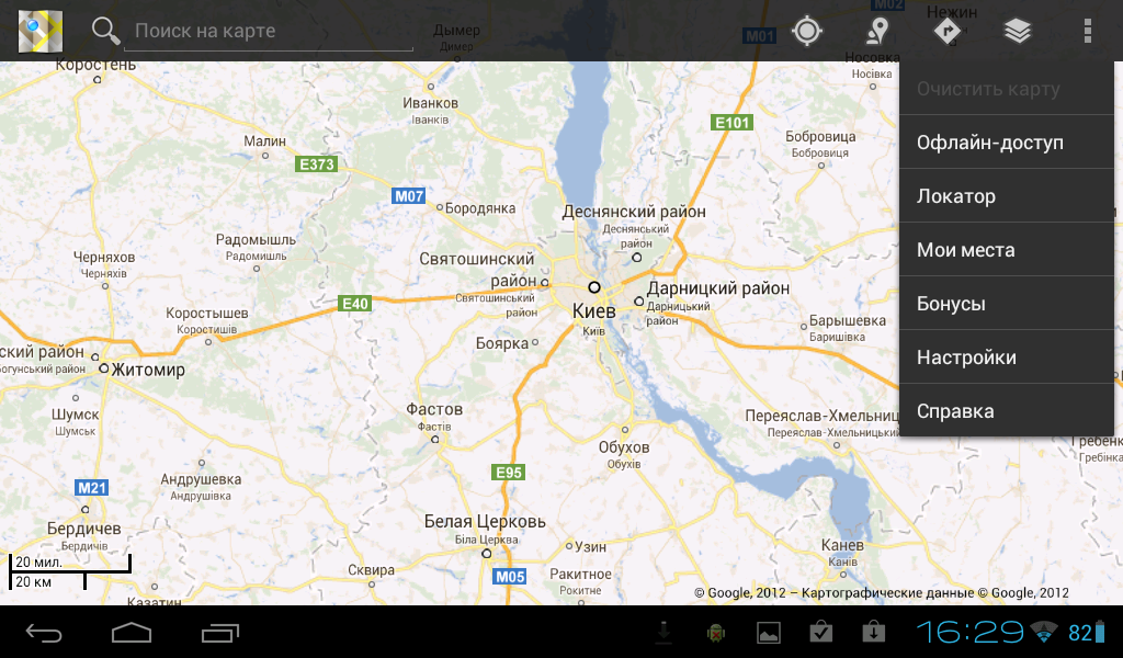 Карты Google теперь доступны без интернета – инструкция. Фото 