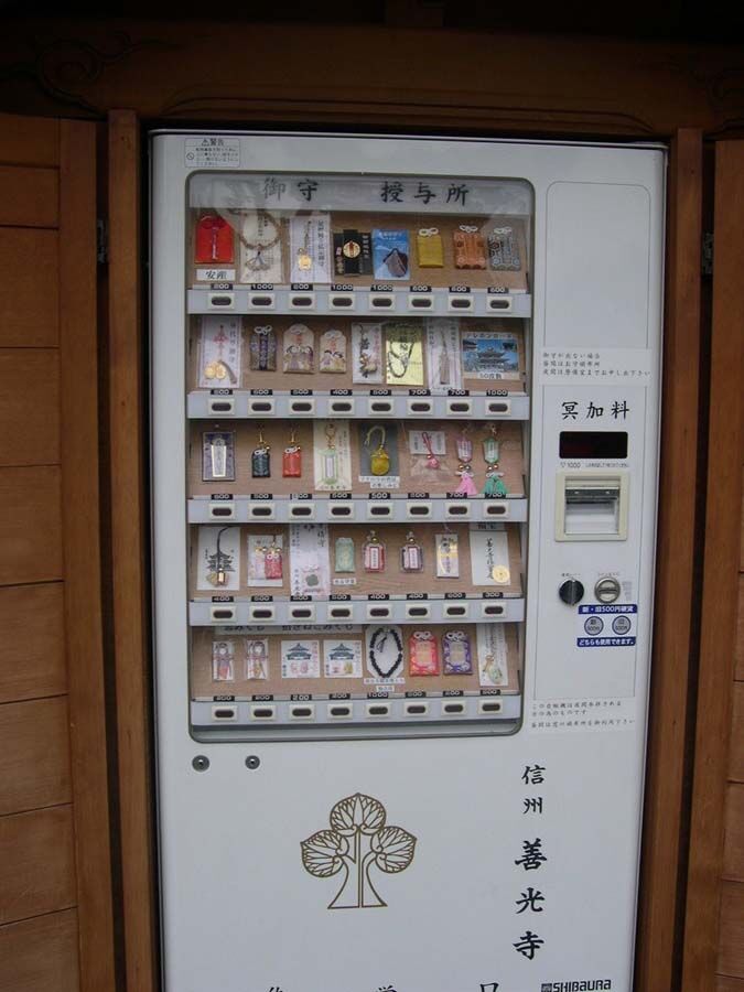 Торгові автомати в Японії