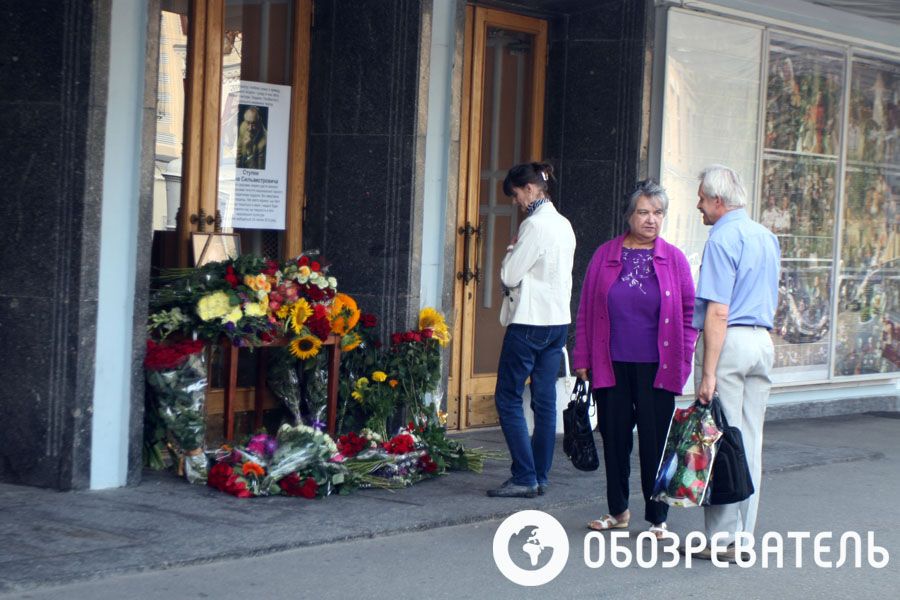 В театре Франко прощаются со Ступкой