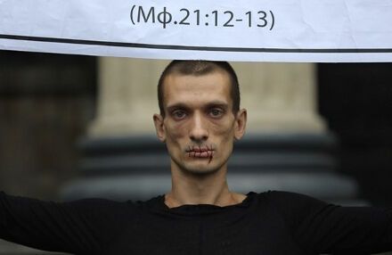 В Петербурге художник публично зашил себе рот