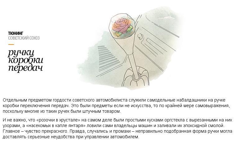 "Колхоз-тюнинг" авто в СССР и в наши дни. Фото