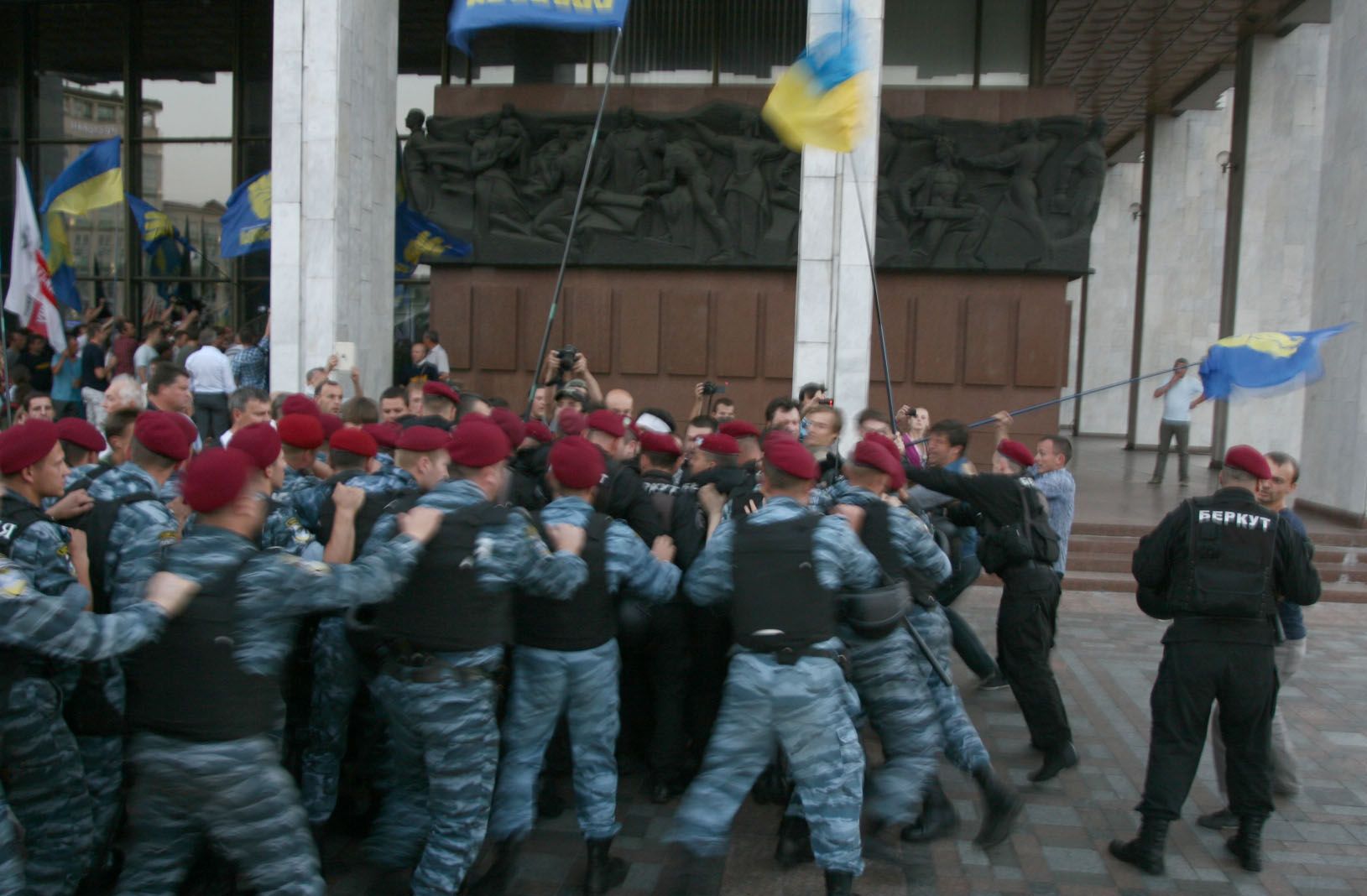 Драка под Украинским домом