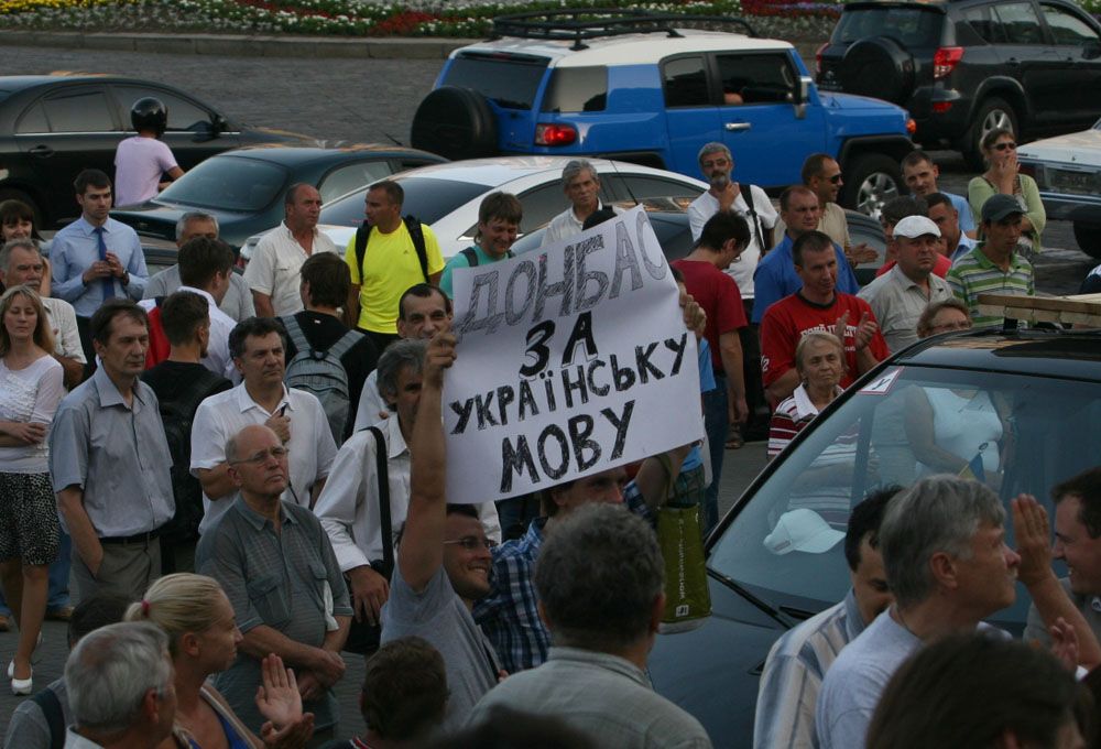 Второй день протестов под Укрдомом
