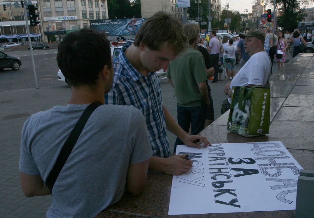 Второй день протестов под Укрдомом