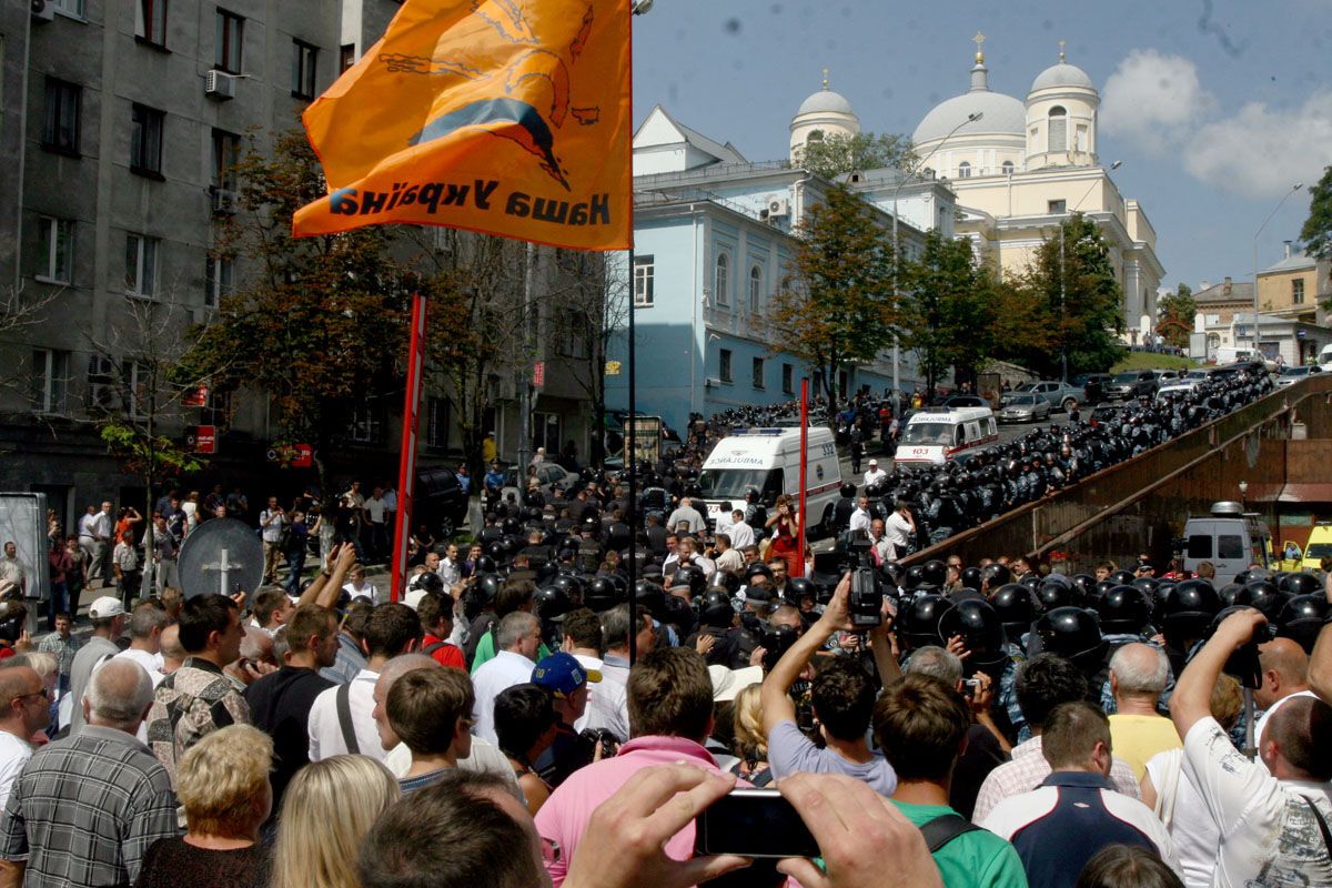 Протесты под Украинским домом