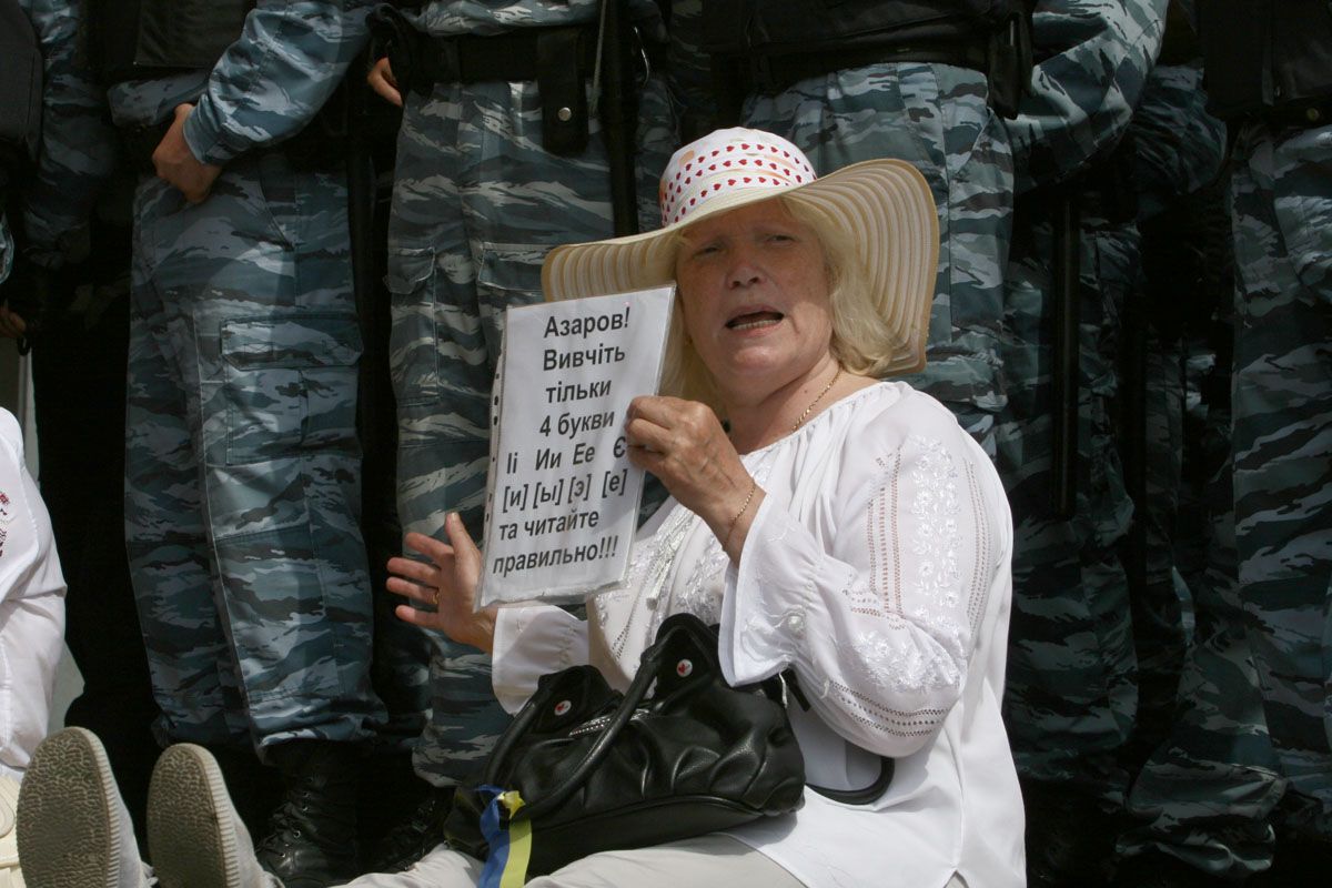 Протесты под Украинским домом