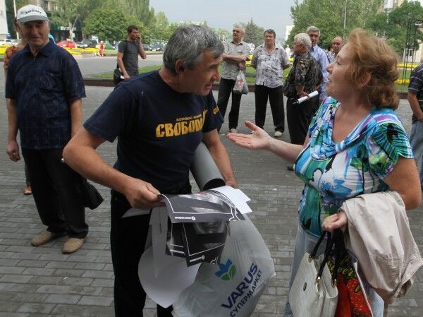 В Донецке защищали украинский язык