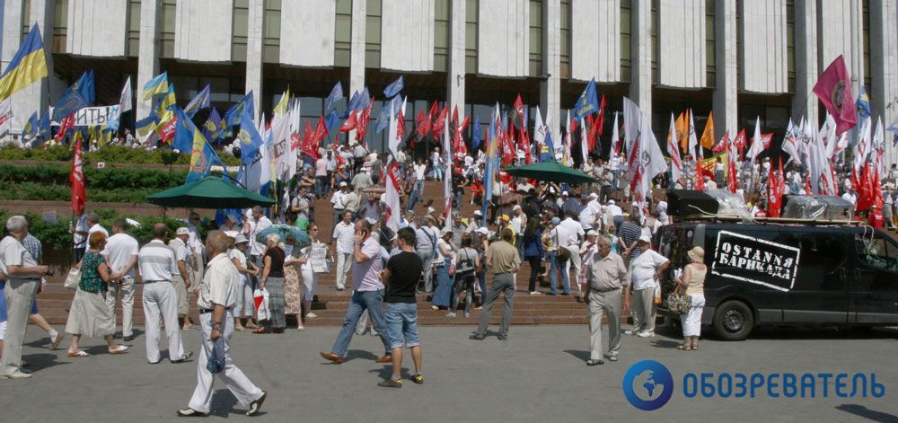 Украинский дом. День третий