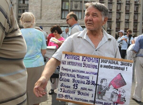 В Донецке защищали украинский язык