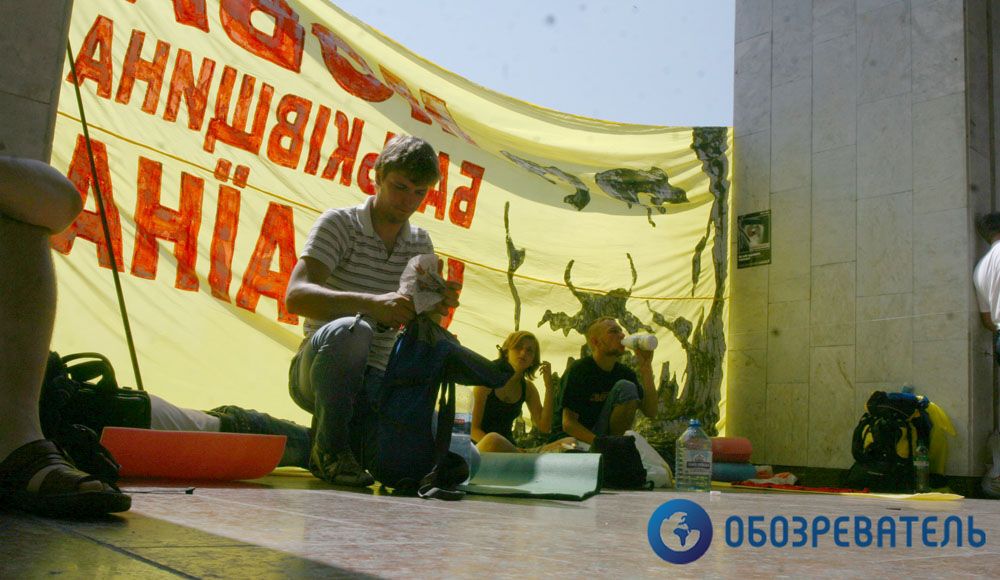 Украинский дом. День третий