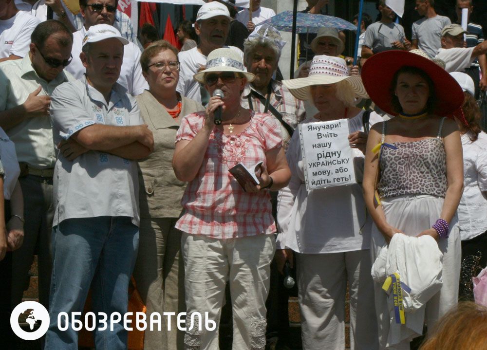 Украинский дом. День третий