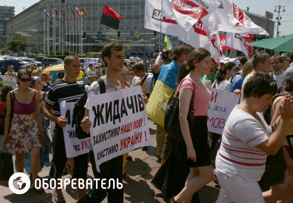 Украинский дом. День третий