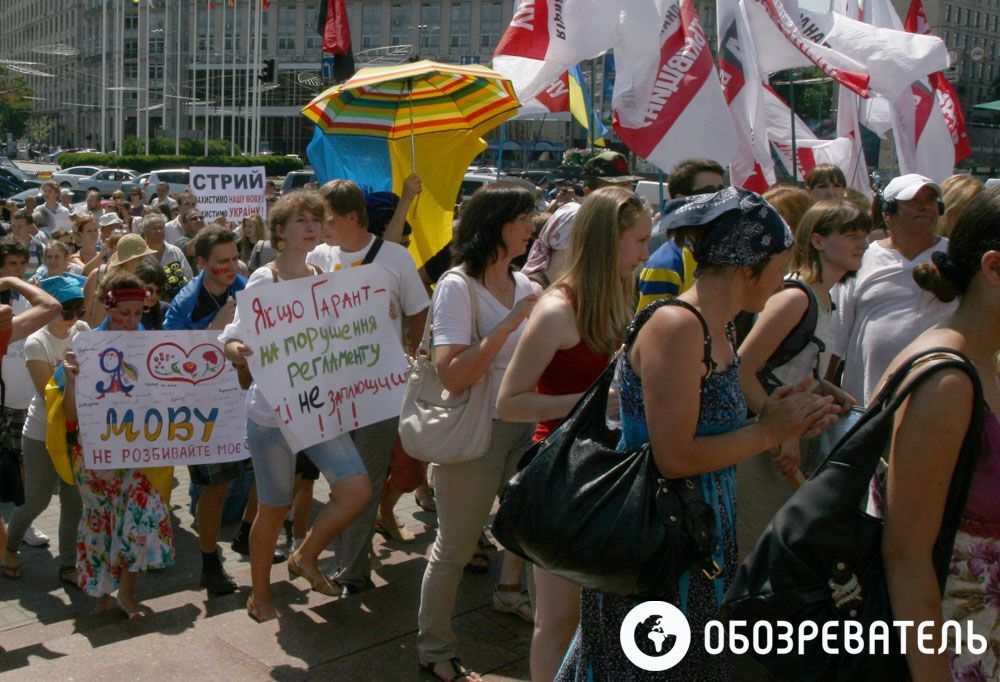 Украинский дом. День третий