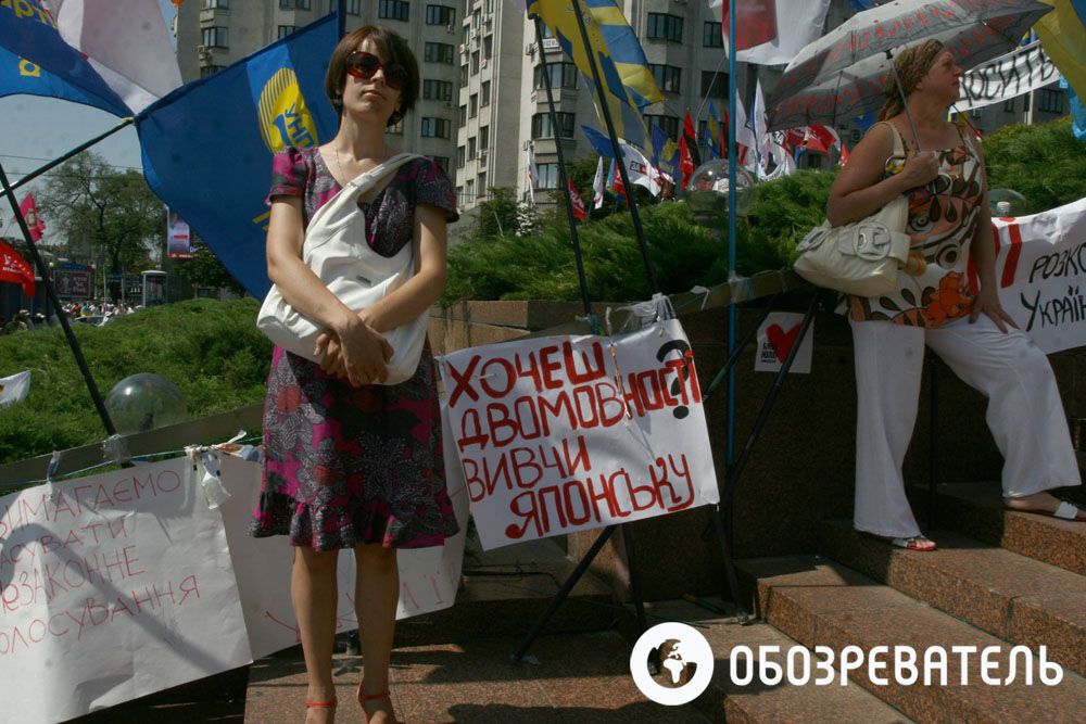 Украинский дом. День третий