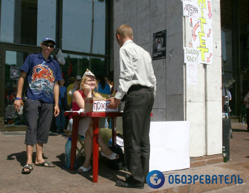 Украинский дом. День третий