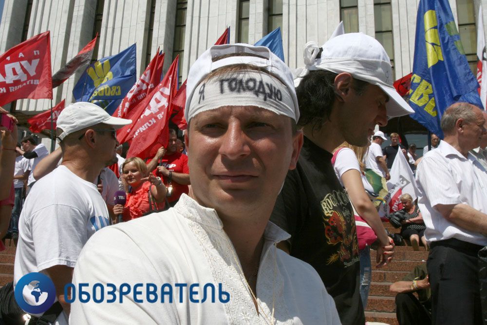 Украинский дом. День третий