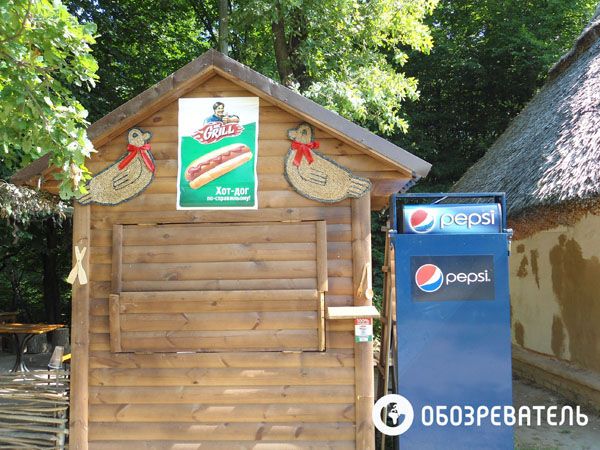Пирогово меняет облик