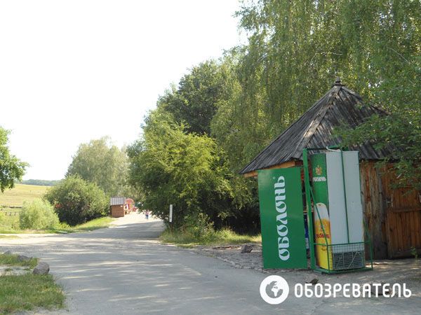 Пирогово меняет облик