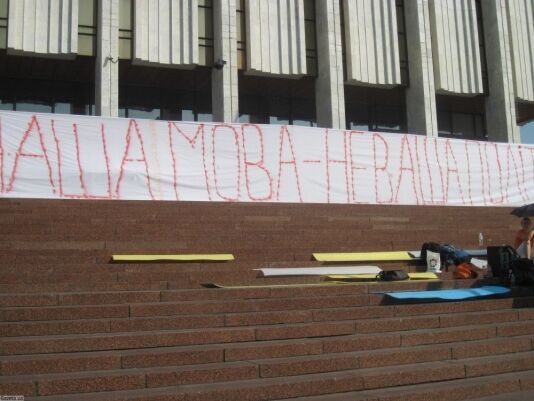 Під Укрдомом 5 людей оголосили безстрокове голодування