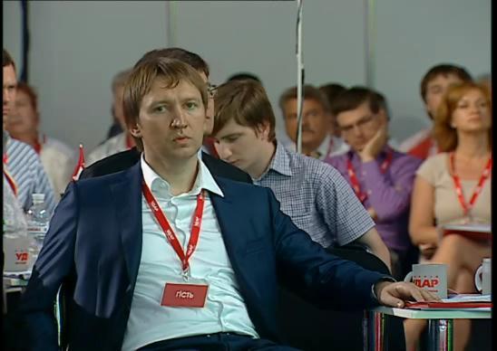 Съезд партии "Удар"