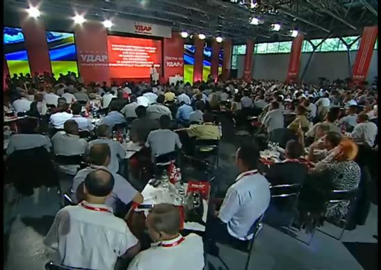 "УДАР" огласил своих кандидатов по партийному списку